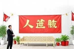 《审片室》投影幕上的定格画面
