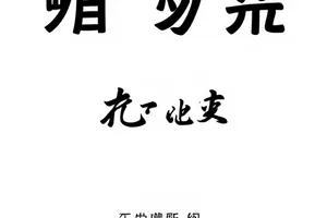 《回声走廊》未播片段的分镜列表