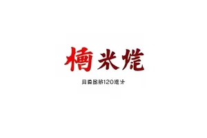 《凌晨四点的厨房》后厨备菜的低头特写